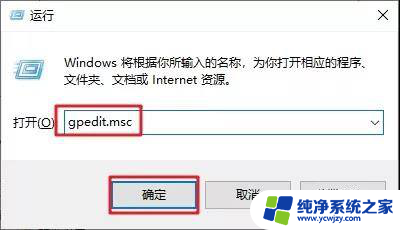 如何关闭window10系统更新 如何关闭Windows 10系统自动更新功能