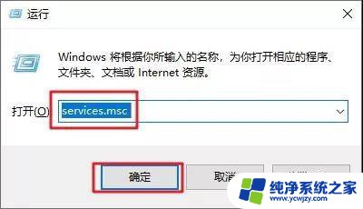 如何关闭window10系统更新 如何关闭Windows 10系统自动更新功能