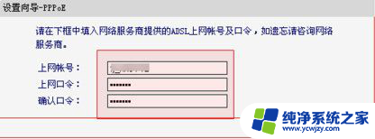 磊科的路由器怎么设置 磊科路由器如何设置无线网络