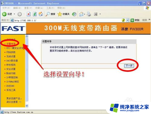 怎么连接wifi路由器 无线路由器怎么连接电脑设置wifi上网