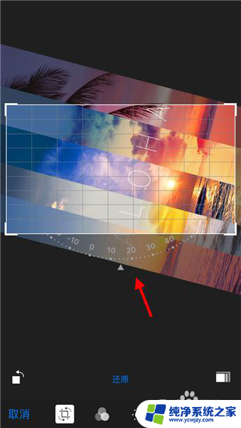 苹果手机的图片怎么旋转过来 苹果手机照片旋转方法