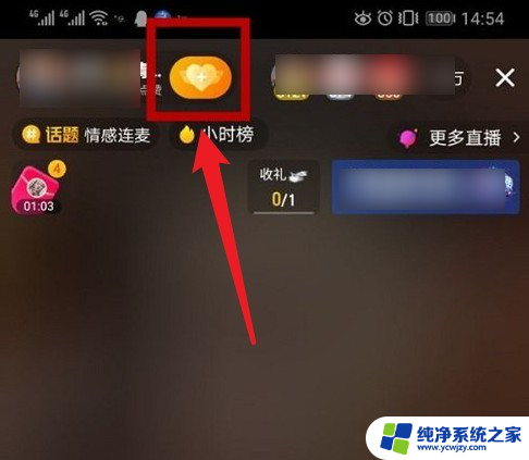 抖音怎么上马甲 抖音马甲怎样设置