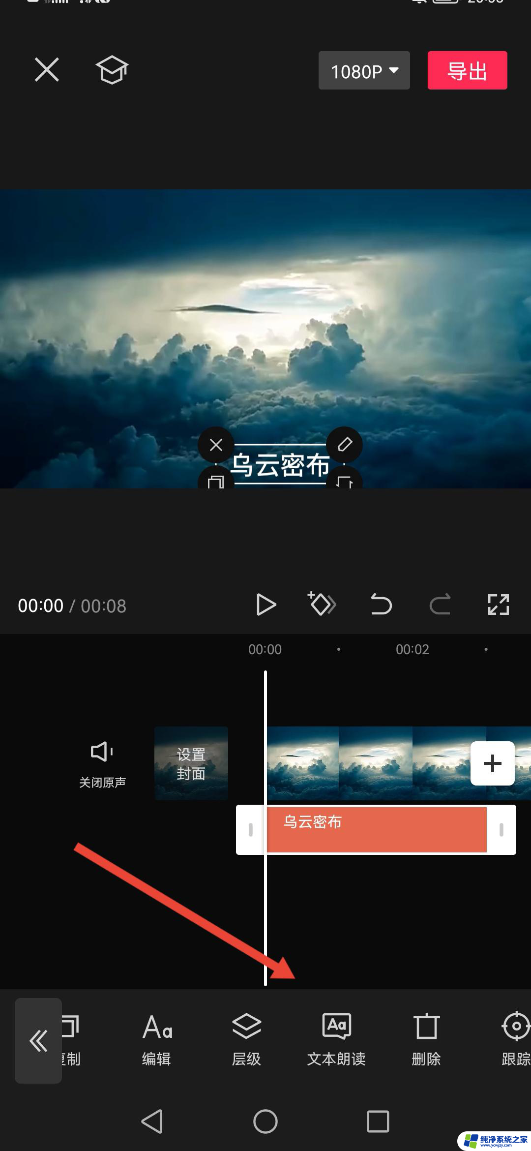 抖音怎么配文字朗读