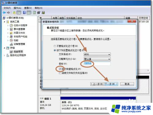 电脑加个硬盘怎么加 电脑新增硬盘安装步骤