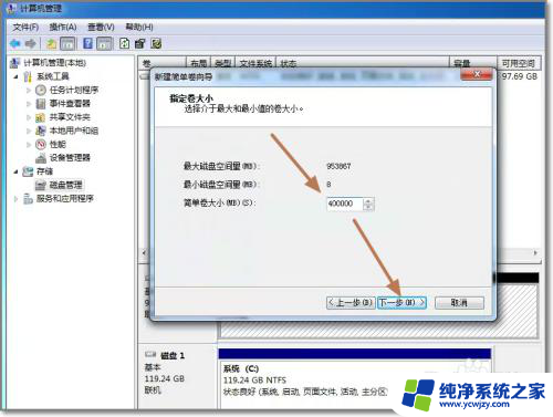 电脑加个硬盘怎么加 电脑新增硬盘安装步骤