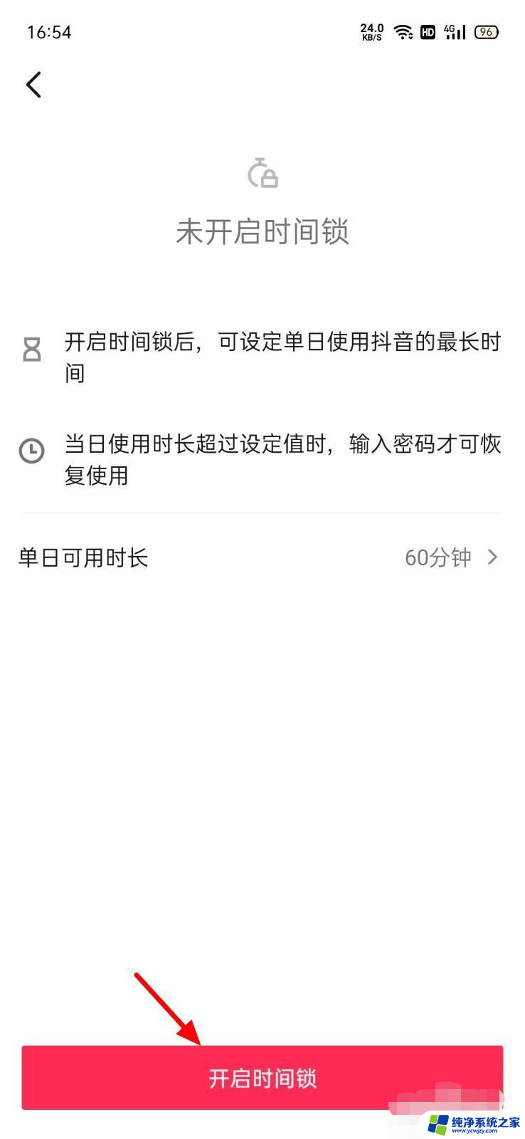 抖音怎么只显示半年作品