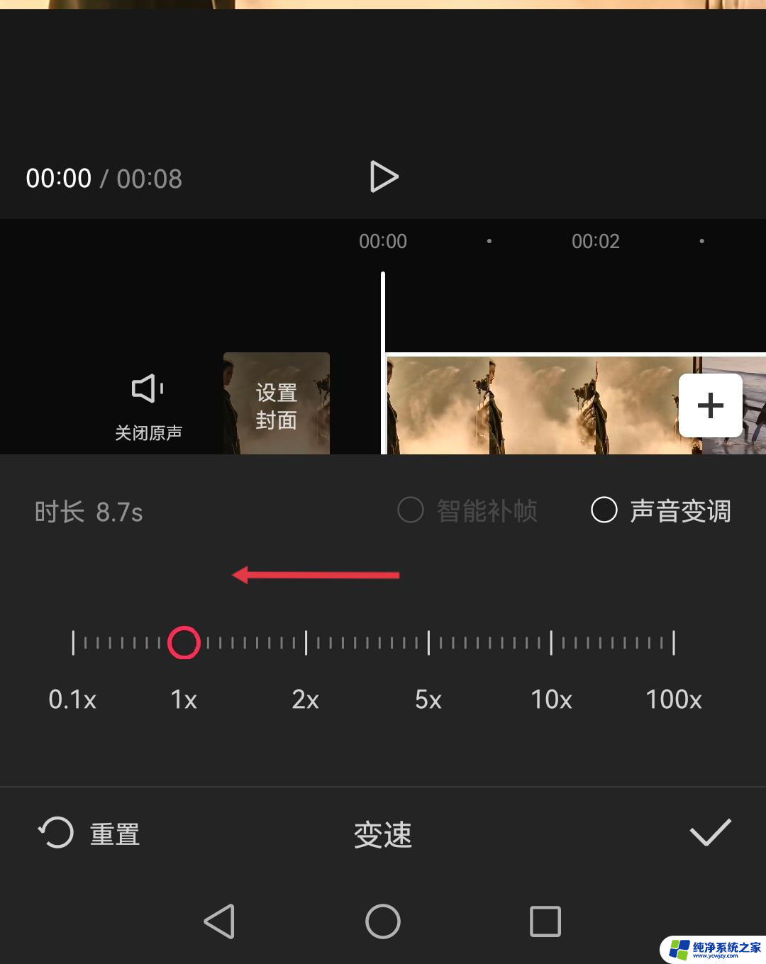 剪映怎么增加视频长度视频 怎样把剪映出来的视频变长