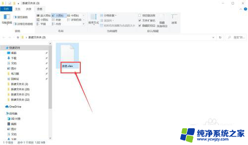 因为文件格式或文件扩展名无效请确定文件未损坏 密码 文件扩展名无效怎么修复