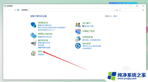 win10访问不了xp win10访问Windows XP系统共享文件步骤