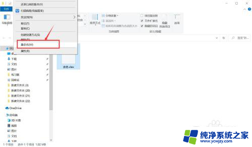 因为文件格式或文件扩展名无效请确定文件未损坏 密码 文件扩展名无效怎么修复