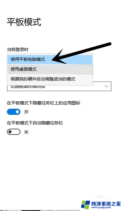 联想电脑触摸屏开关在哪里 联想笔记本触摸屏幕如何开启