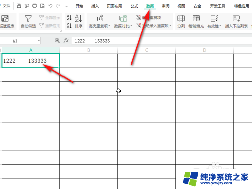 怎么拆分excel单元格为两行 Excel如何将一个单元格拆分成两行显示