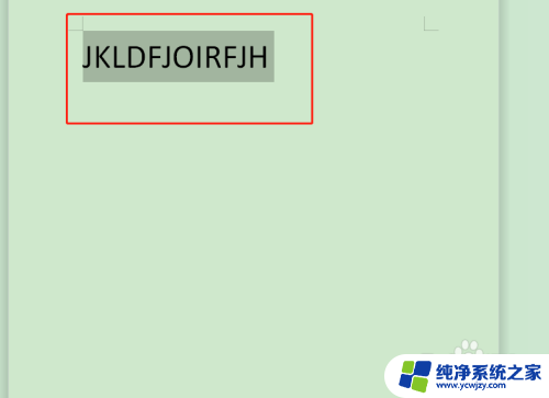 word一键大写变小写 word如何一键更改字母大小写