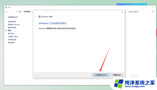 win10访问不了xp win10访问Windows XP系统共享文件步骤