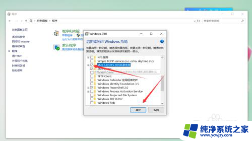 win10访问不了xp win10访问Windows XP系统共享文件步骤