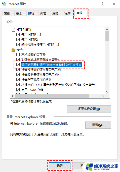 c盘右边有空间怎么删除 电脑C盘空间满了如何清理临时文件