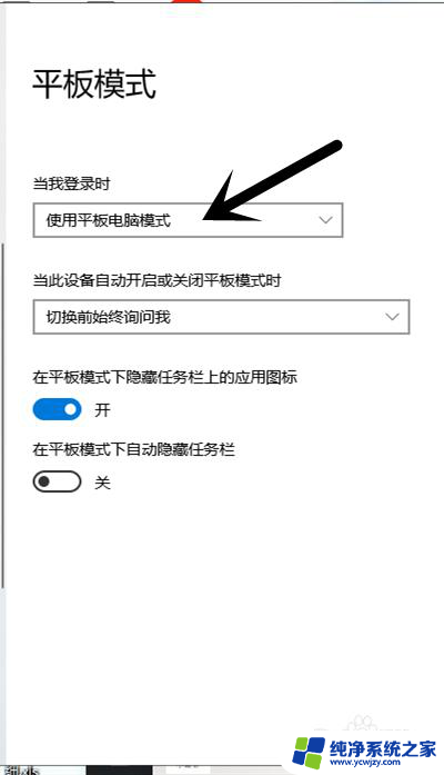 联想电脑触摸屏开关在哪里 联想笔记本触摸屏幕如何开启