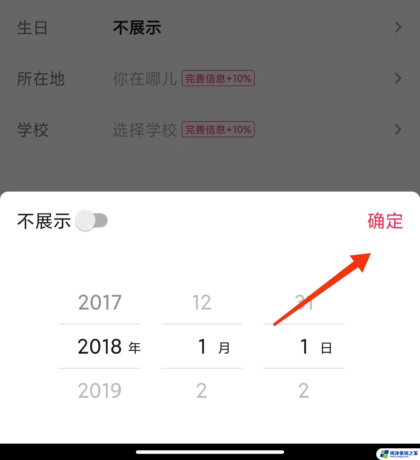 抖音怎么 年龄