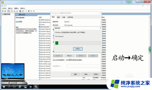 打印服务已启动还是无法添加打印 解决 Windows 10 无法添加打印机的问题