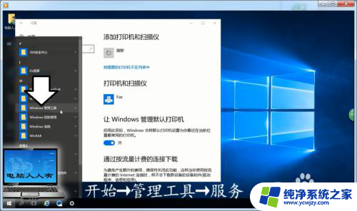 打印服务已启动还是无法添加打印 解决 Windows 10 无法添加打印机的问题