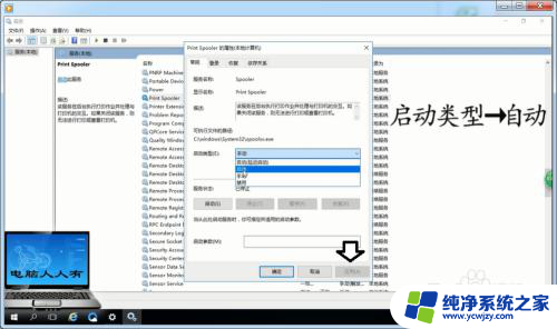 打印服务已启动还是无法添加打印 解决 Windows 10 无法添加打印机的问题