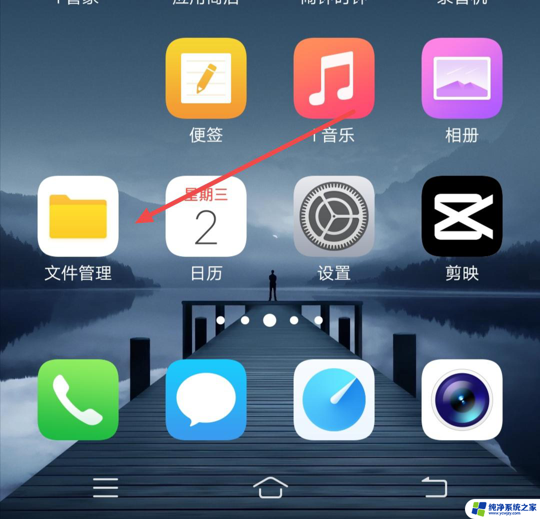 抖音声音怎么设置成闹铃