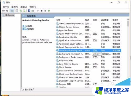 cad总是需要激活,怎么解决 Auto CAD 各版本反复激活问题的完美解决方法