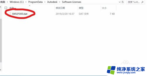 cad总是需要激活,怎么解决 Auto CAD 各版本反复激活问题的完美解决方法