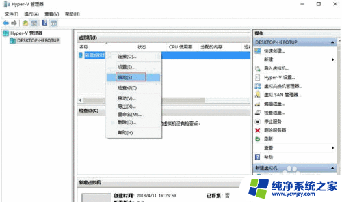 win10系统重装xp 在win10系统中如何双系统安装xp系统