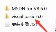 vb6.0-kb290887-x86.exe安装在哪里 VB6.0软件安装图文教程