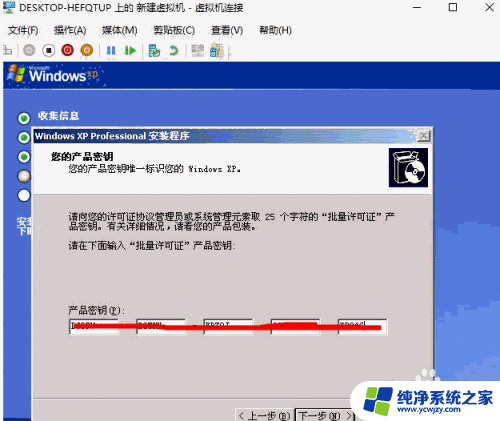 win10系统重装xp 在win10系统中如何双系统安装xp系统