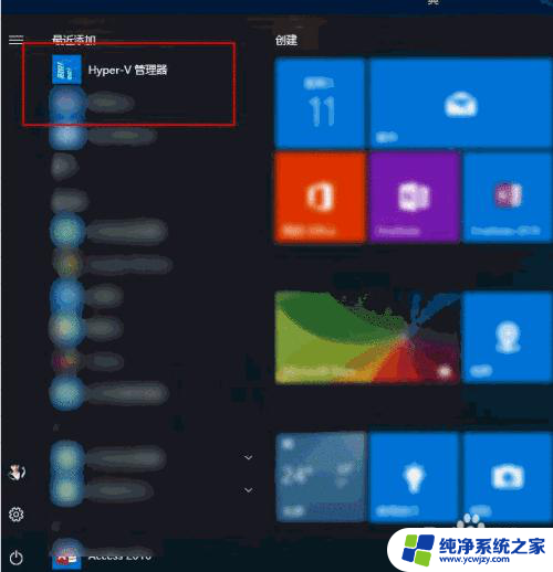 win10系统重装xp 在win10系统中如何双系统安装xp系统