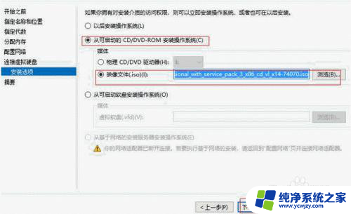 win10系统重装xp 在win10系统中如何双系统安装xp系统