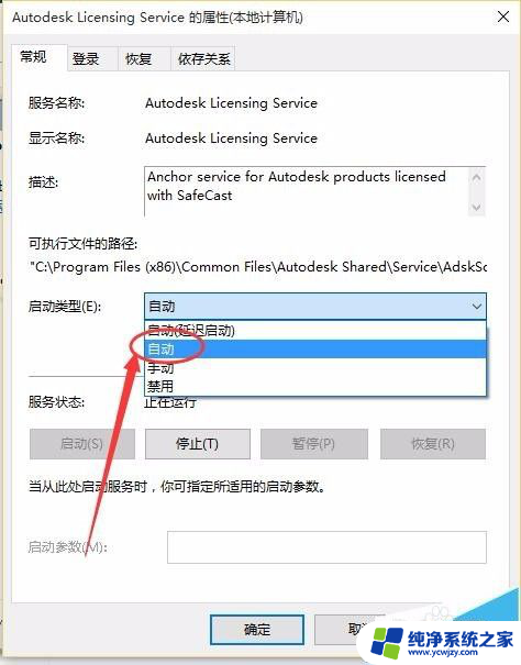 cad总是需要激活,怎么解决 Auto CAD 各版本反复激活问题的完美解决方法