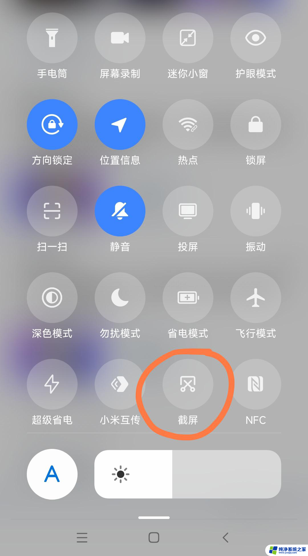 抖音表情包怎么放到QQ上