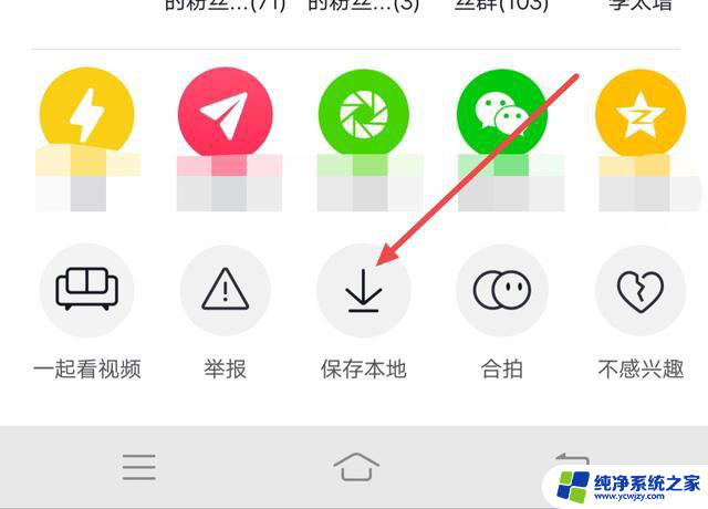 vivo手机怎么从抖音设置铃声 vivo手机怎么把抖音视频设置铃声