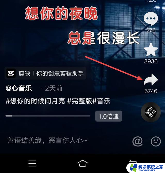 vivo手机怎么从抖音设置铃声 vivo手机怎么把抖音视频设置铃声