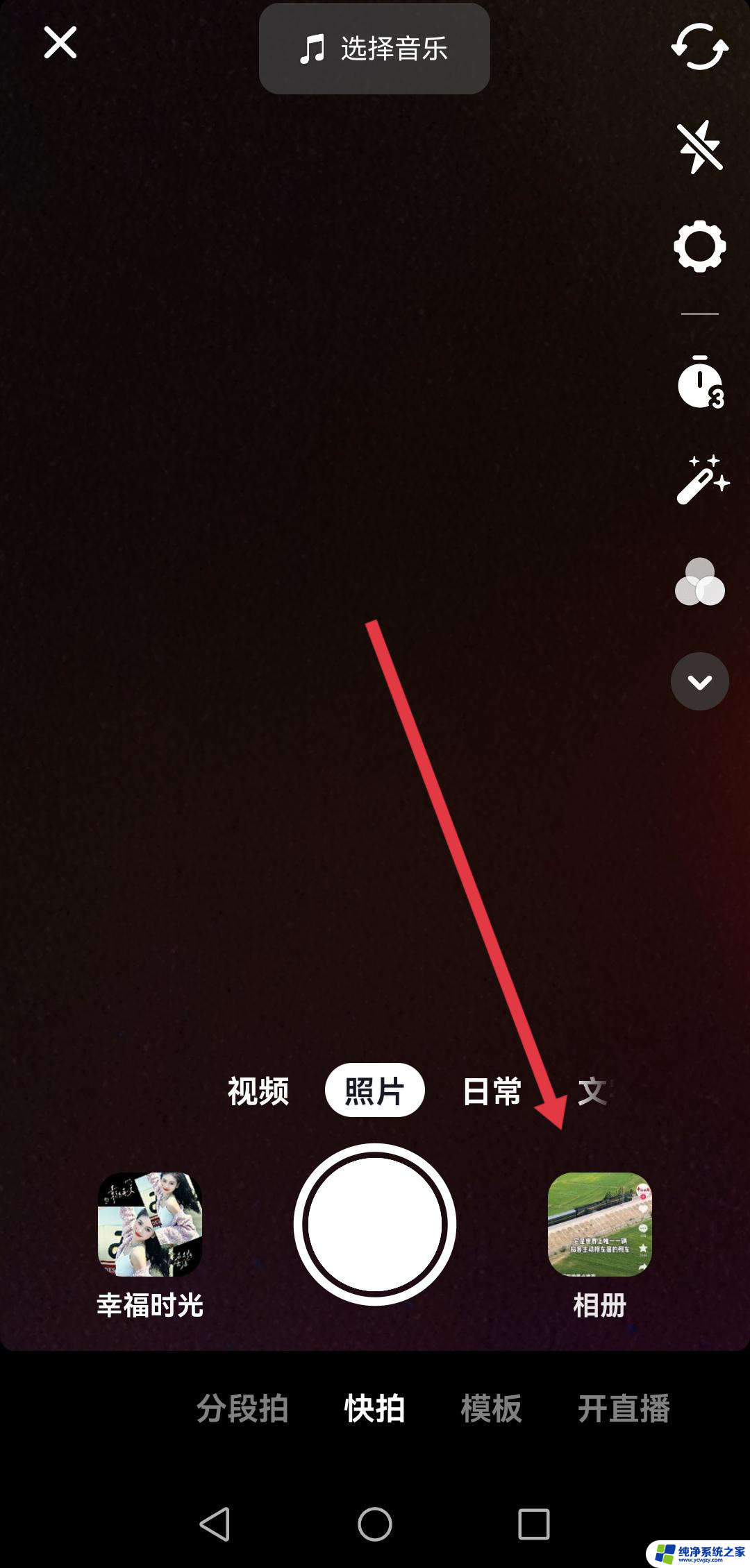 微信收藏的视频怎么样发抖音