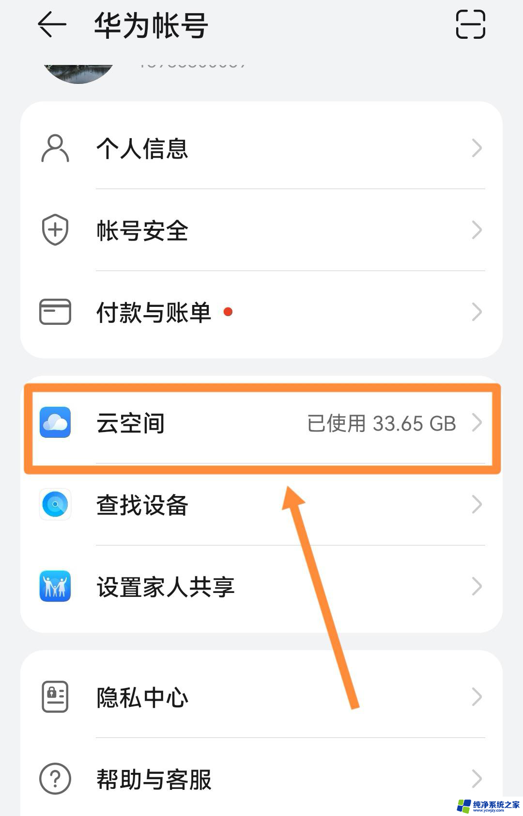 手机换了抖音私信可以恢复吗