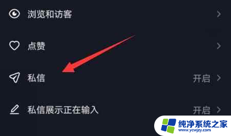 抖音老是提示给朋友打个招呼怎么回事