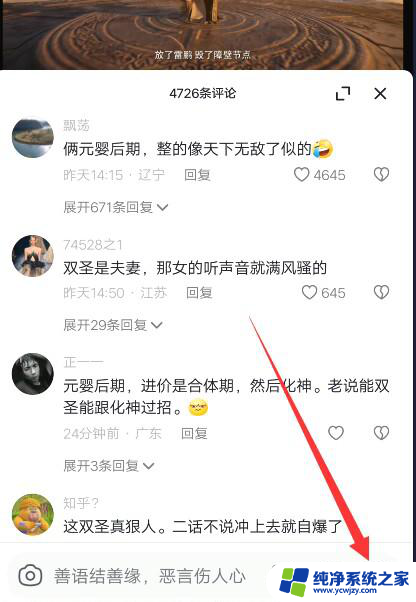 如何把抖音的动画表情弄到QQ