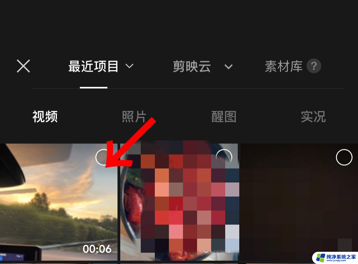 抖音怎么发超过4k分辨率视频