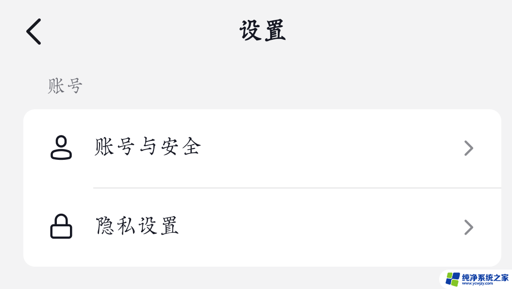 抖音怎么设置连麦怎么屏蔽自己头像和名字