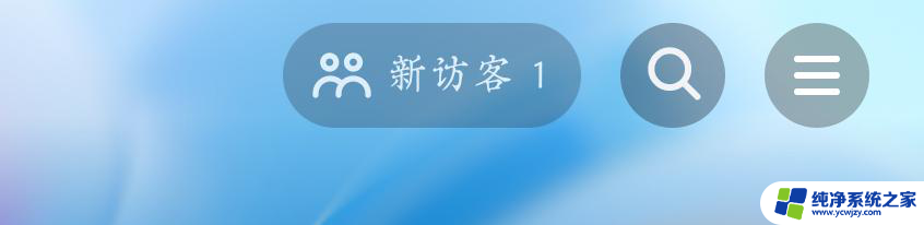 抖音怎么设置连麦怎么屏蔽自己头像和名字