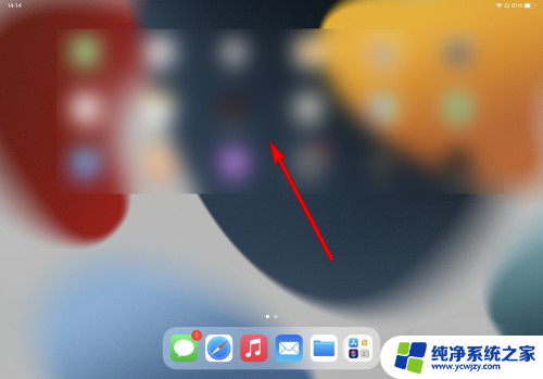 ipad pro抖音不支持分屏 ipad分屏浏览不支持该怎么办