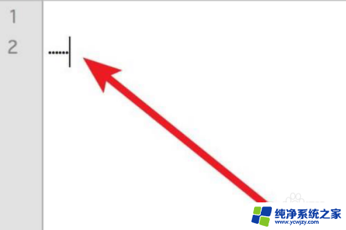 在键盘上怎么打省略号符号 怎样在键盘上输入省略号