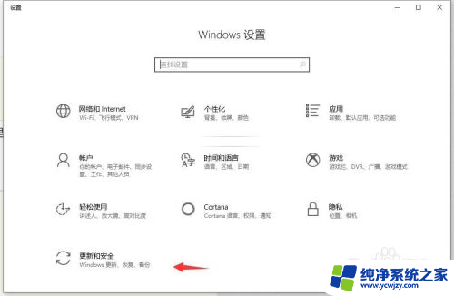 电脑咋格式化 win10电脑怎么重装系统