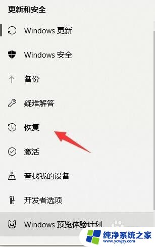 电脑咋格式化 win10电脑怎么重装系统