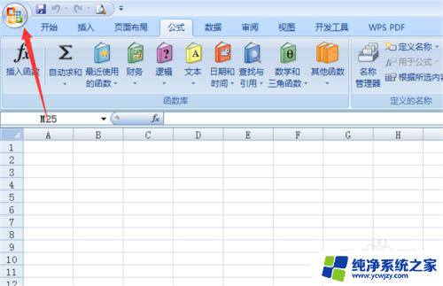 打开excel文件时默认的工作表有几张 怎么让Excel每次打开都只显示一个工作表