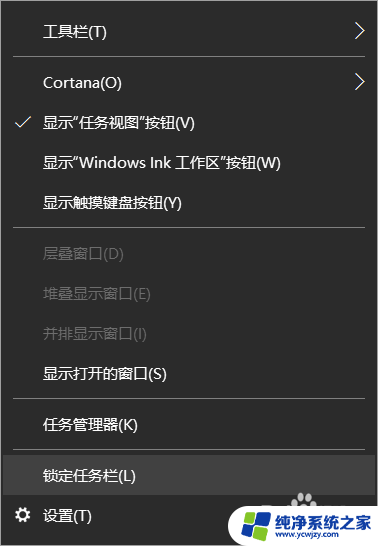 电脑底部菜单栏跑到了右边 电脑任务栏突然移动到了屏幕右边怎么办